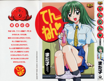 TENNEN cover
