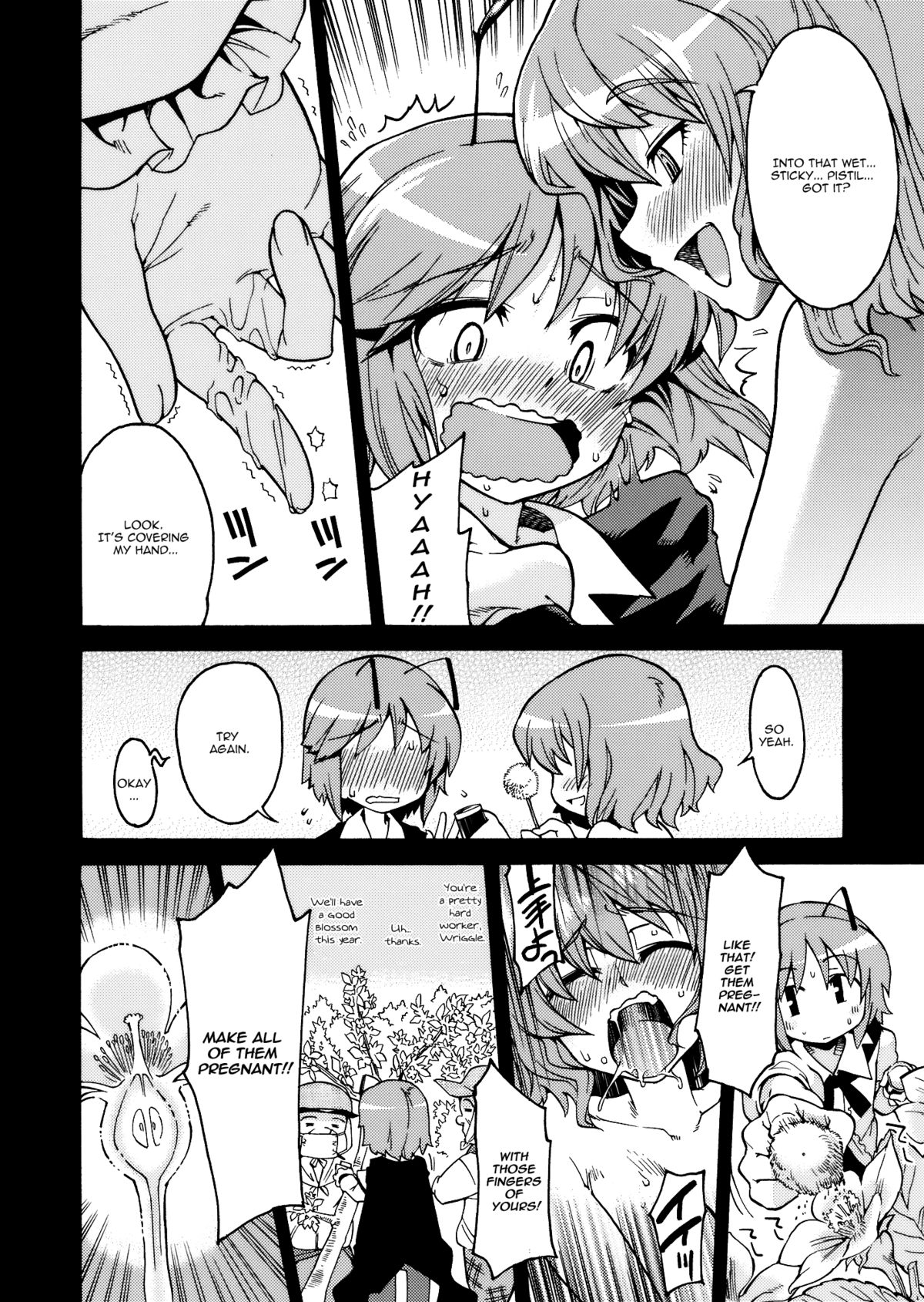 Wriggle Chuudoku | Hooked on Wriggle page 5 full