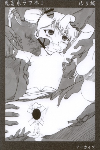 Kichikukei Rough Hon cover