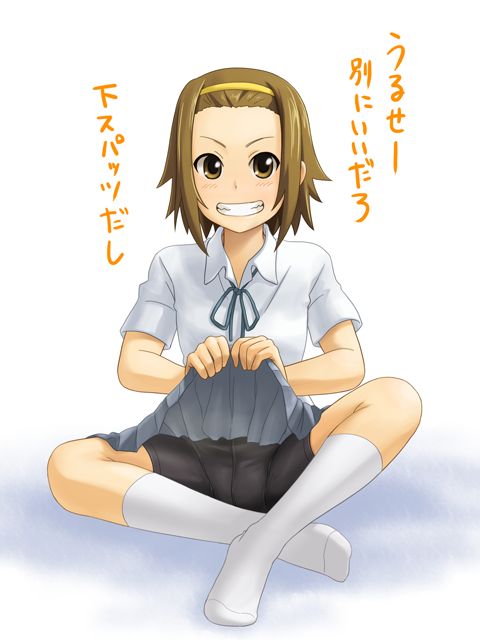 Ritsu k-on page 2 full