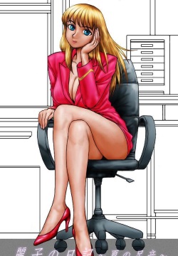 Reiko no Nikki ~Natsu no Ashioto~