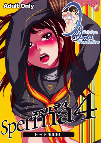 Sperma 4 cover