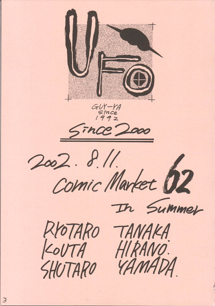 UFO 2000 page 2 full
