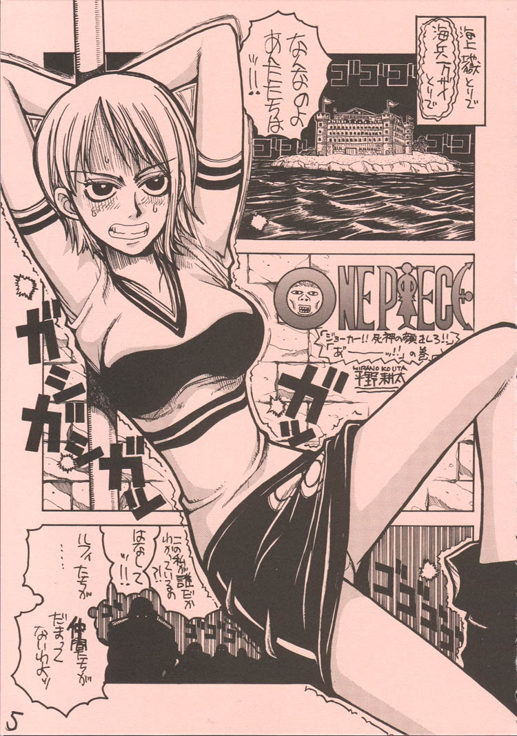 UFO 2000 page 4 full