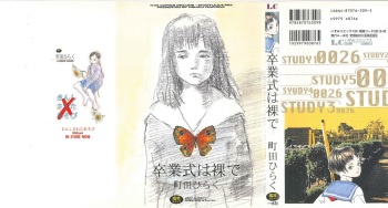 Sotsugyoushiki wa Hadaka de cover