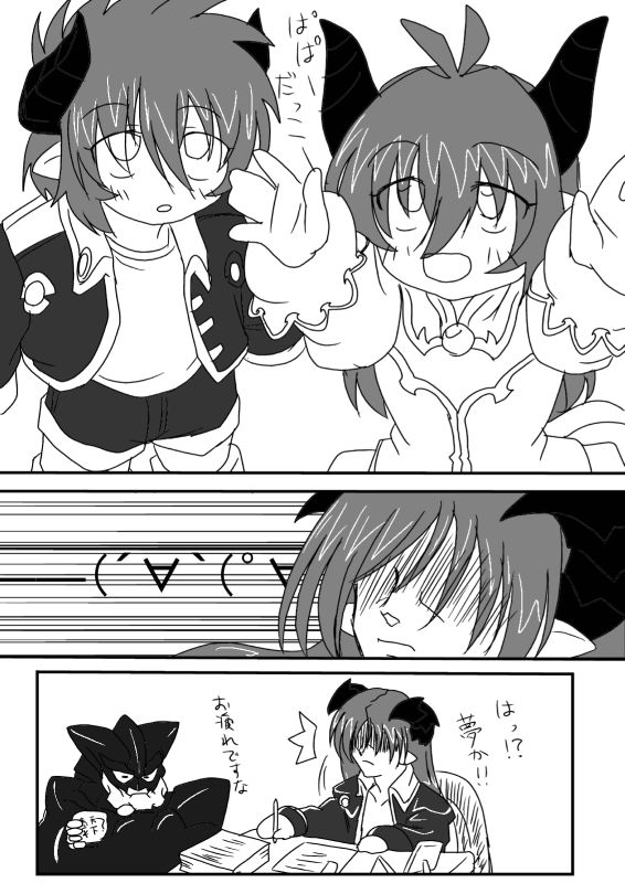 Asmodeus page 2 full