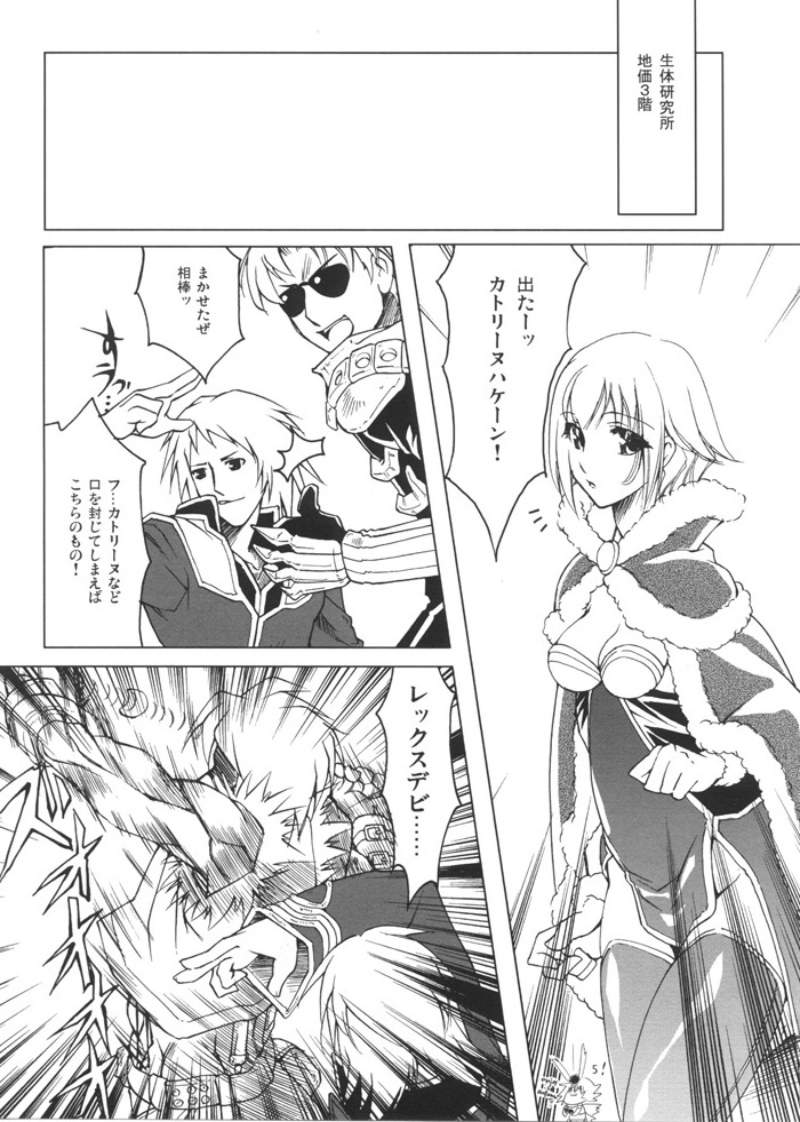 CHRONICLE Brera page 4 full