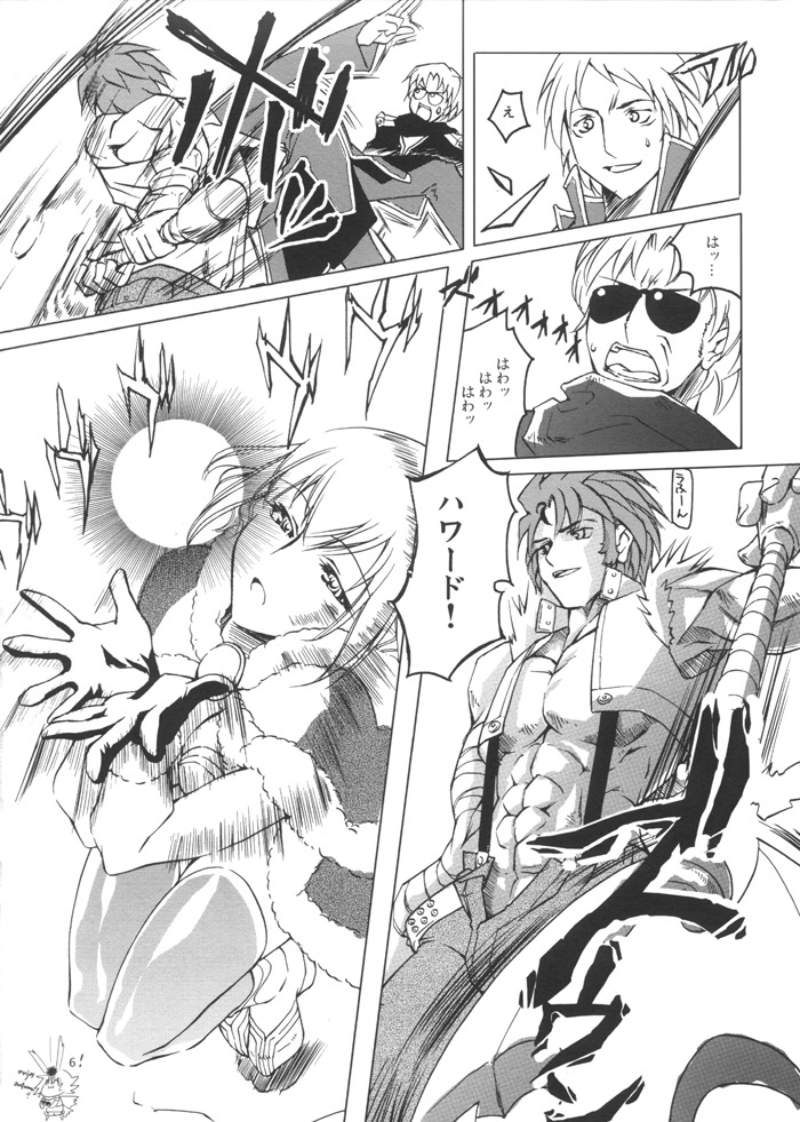 CHRONICLE Brera page 5 full