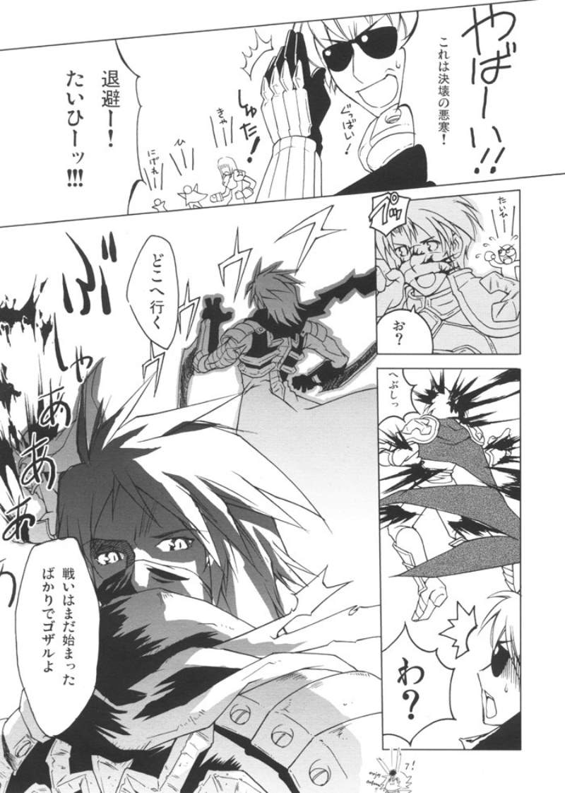 CHRONICLE Brera page 6 full