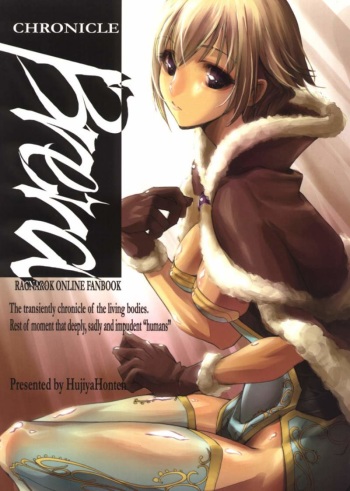 CHRONICLE Brera cover