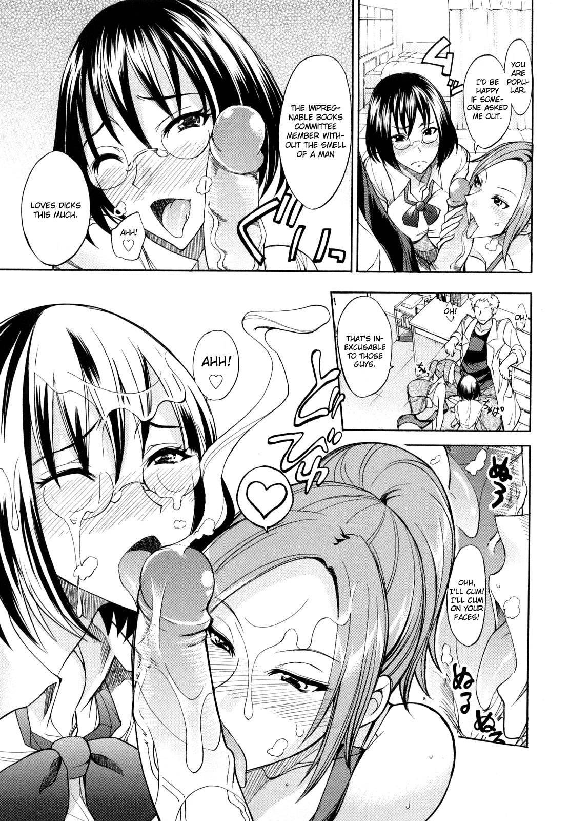Sensei, Zurui. page 5 full