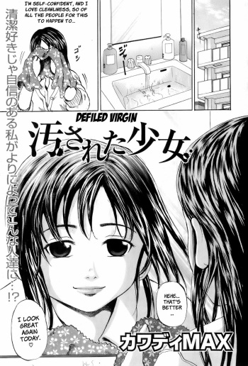 Yogosareta Shoujo | Defiled Virgin   =LWB= cover