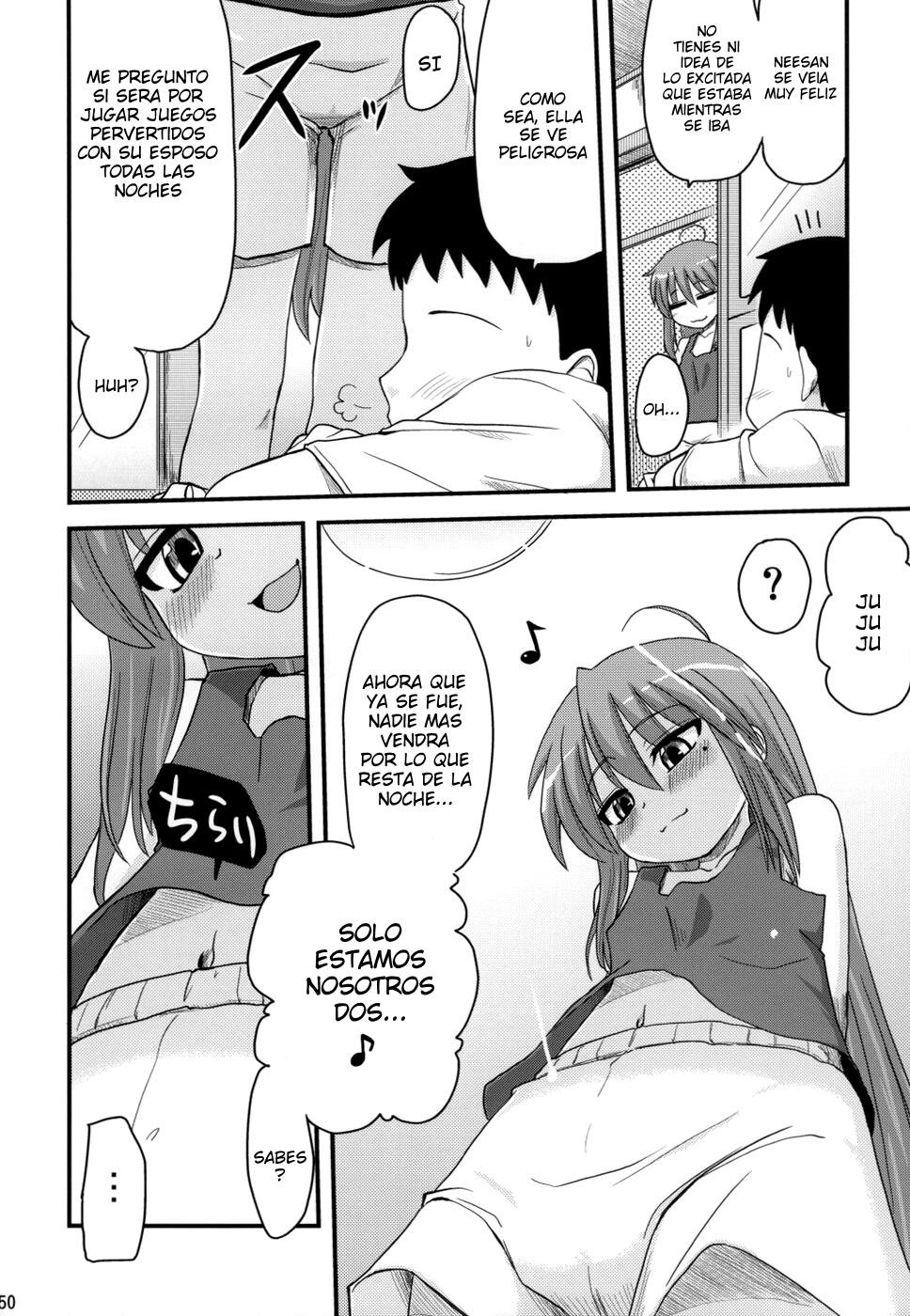 Konata ga Matsu Izumi-ke Chichi ga Inuma no Ippaku Futsuka | 2 Dias Y 1 Noche en Casa de Konata Mientras Su Padre no Esta page 10 full