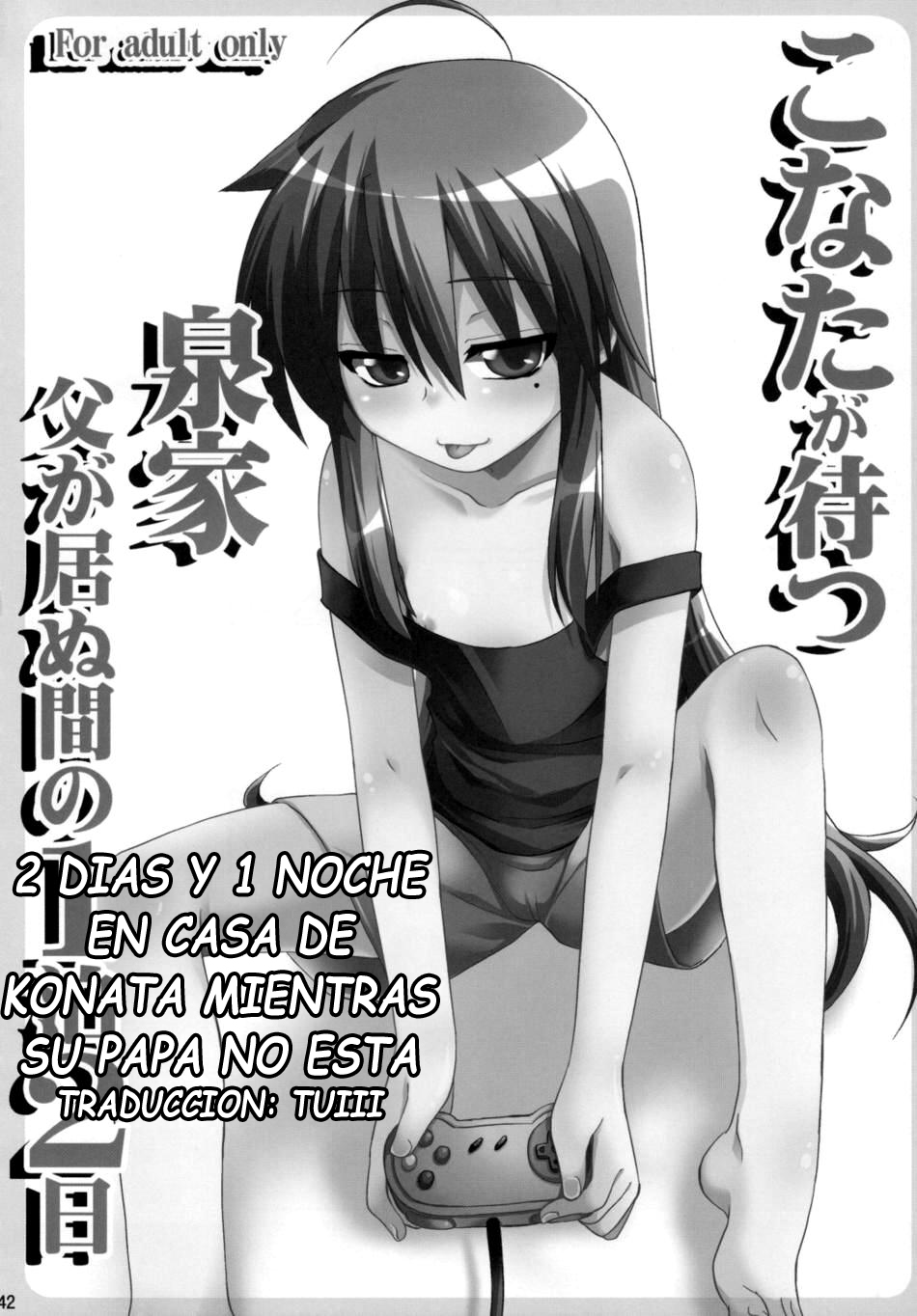 Konata ga Matsu Izumi-ke Chichi ga Inuma no Ippaku Futsuka | 2 Dias Y 1 Noche en Casa de Konata Mientras Su Padre no Esta page 2 full