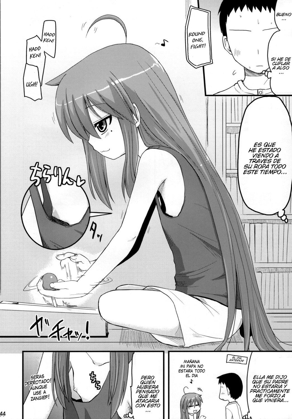 Konata ga Matsu Izumi-ke Chichi ga Inuma no Ippaku Futsuka | 2 Dias Y 1 Noche en Casa de Konata Mientras Su Padre no Esta page 4 full