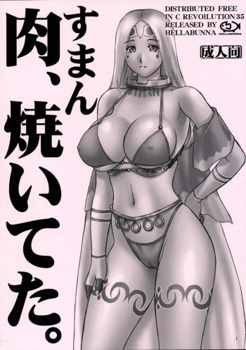 Suman Niku, Yaiteta. cover
