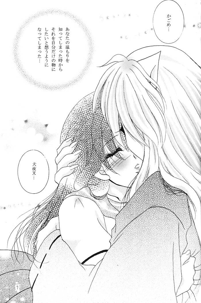 Heart and soul page 6 full