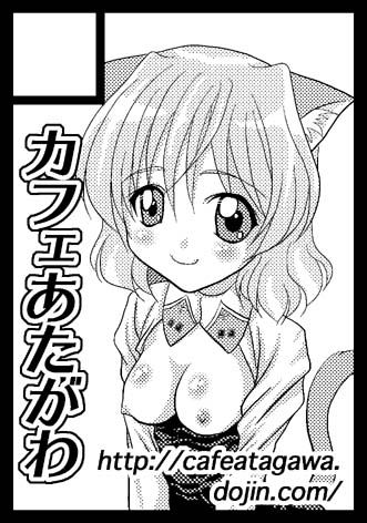 Strike Witches: Sanya page 7 full