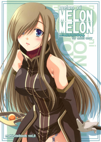 Melon ni Melon Melon cover