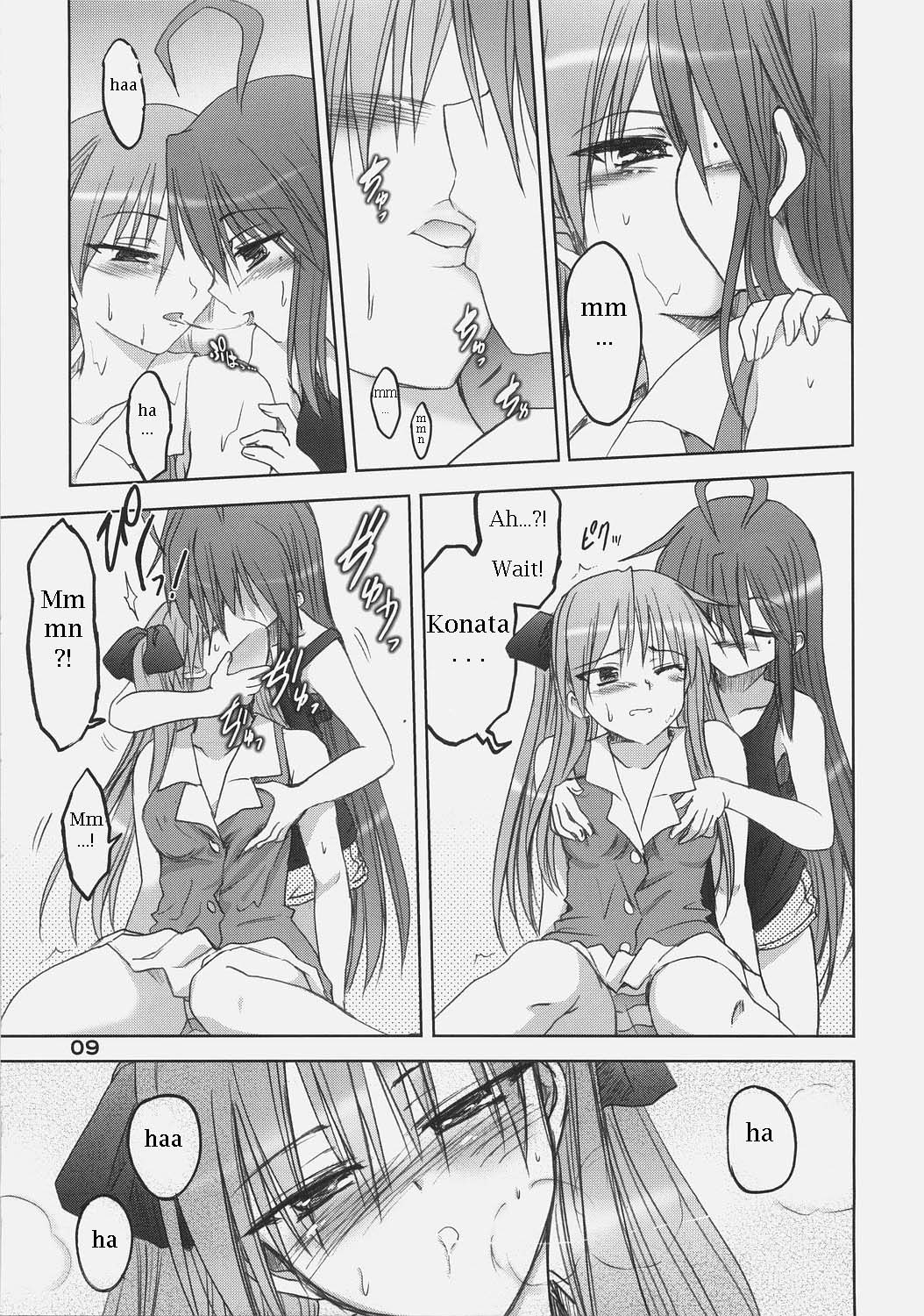 Kagami no Ashi no Ura | The Soles of Kagami's Feet page 6 full