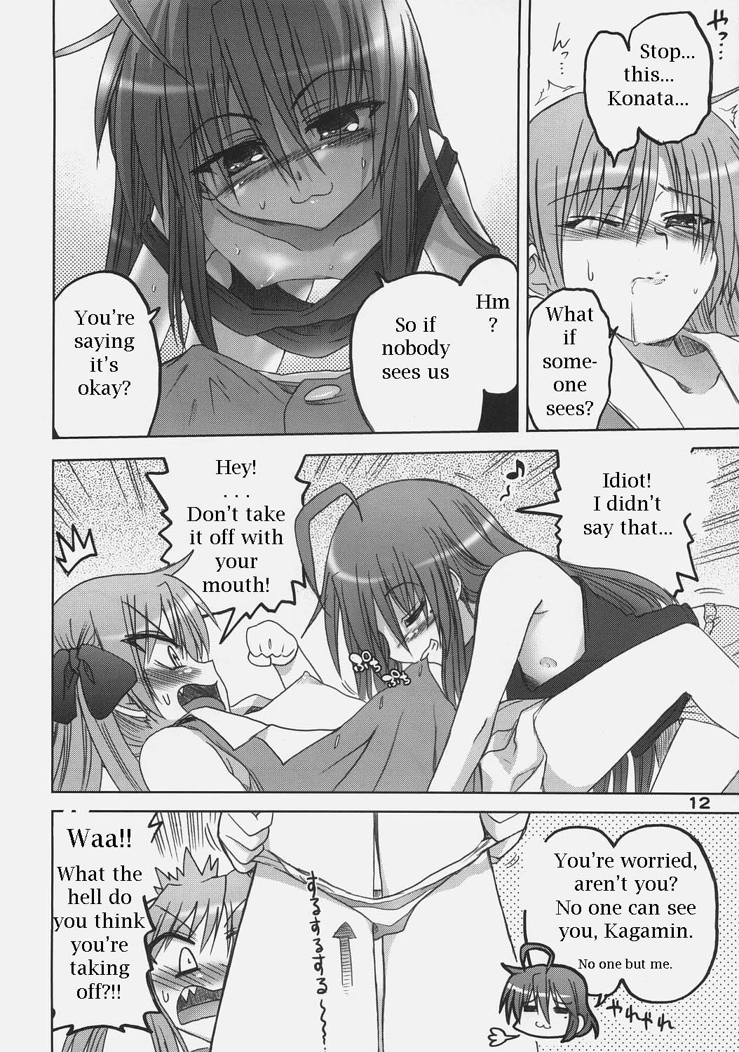 Kagami no Ashi no Ura | The Soles of Kagami's Feet page 9 full