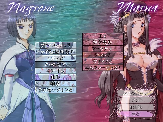 Elfeana  ～ Yoru e to Urareta Oukoku de... ～ page 10 full