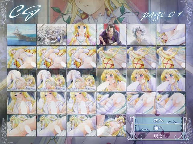 Elfeana  ～ Yoru e to Urareta Oukoku de... ～ page 2 full