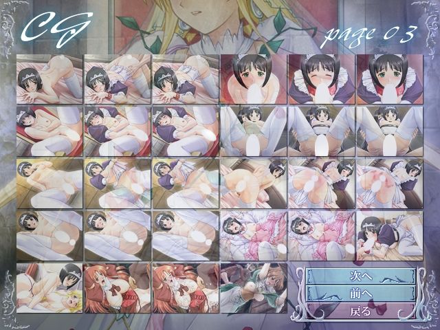 Elfeana  ～ Yoru e to Urareta Oukoku de... ～ page 4 full