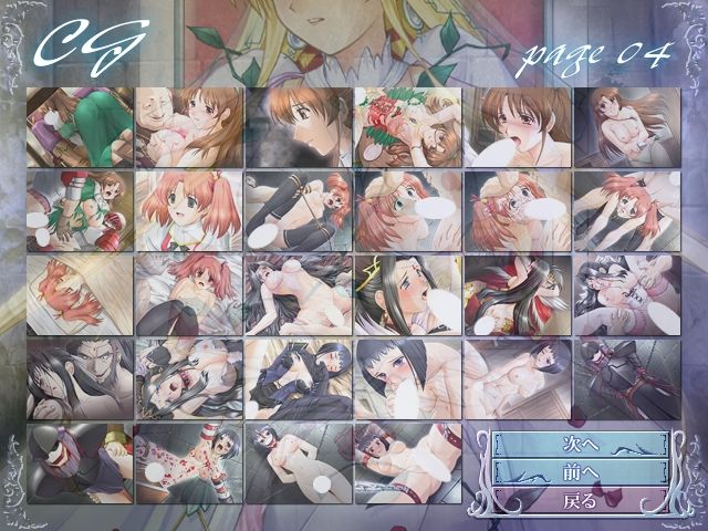Elfeana  ～ Yoru e to Urareta Oukoku de... ～ page 5 full