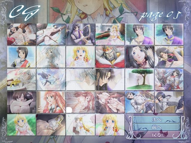 Elfeana  ～ Yoru e to Urareta Oukoku de... ～ page 6 full