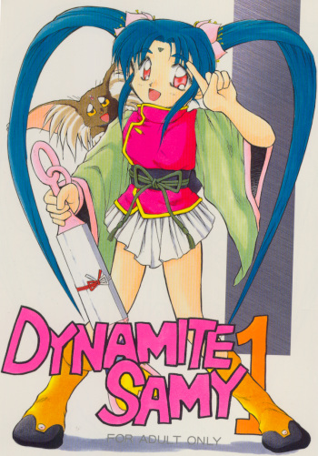 DYNAMITE SAMY 1 cover