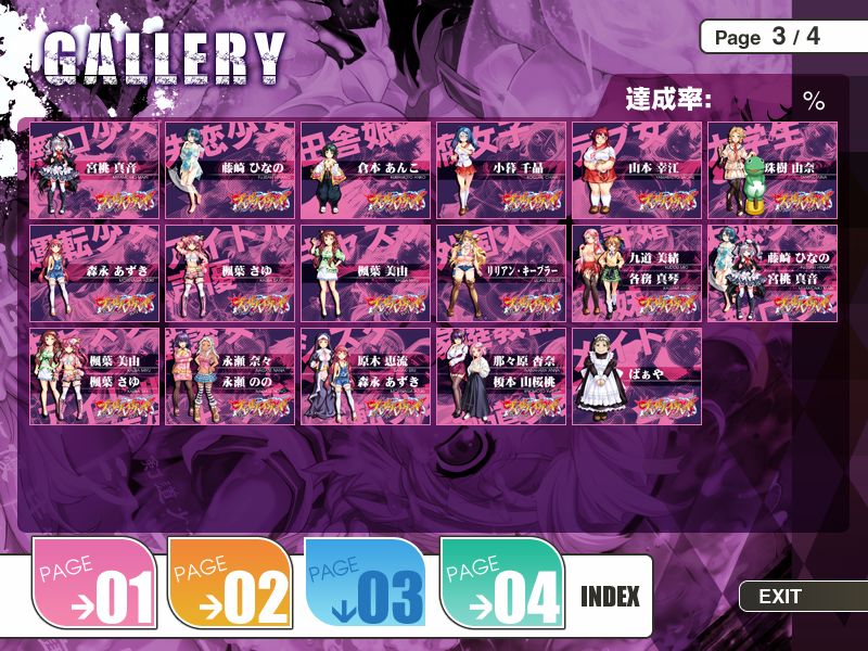 Play! Play! Play! page 5 full