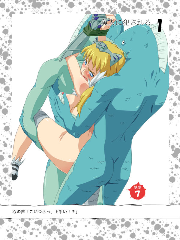 Onna Tachi no ha ～Haiboku Senki～ page 1 full