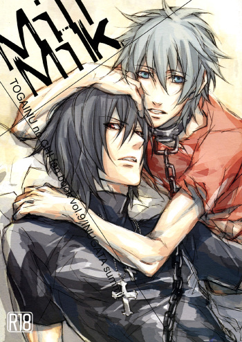 Mill Milk cover