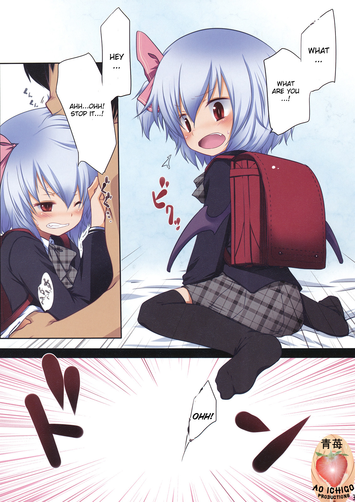 Pedoria S page 2 full