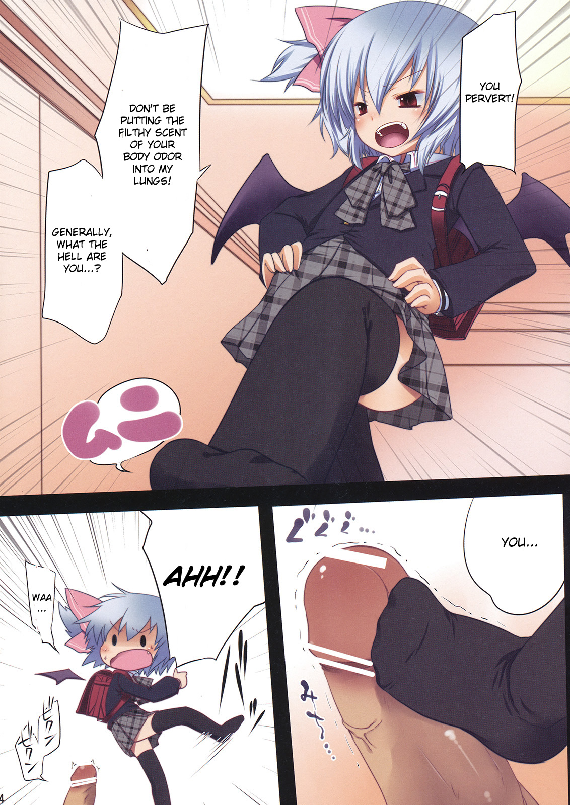 Pedoria S page 3 full