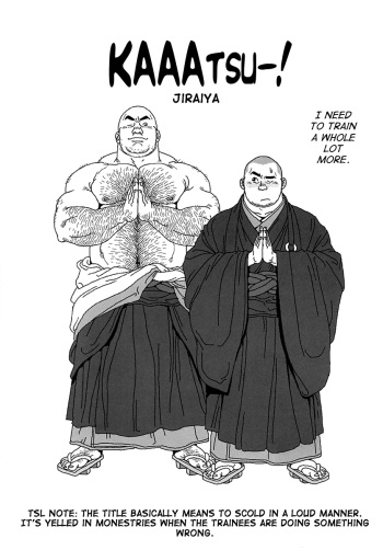 Aogeba Toutoshi cover