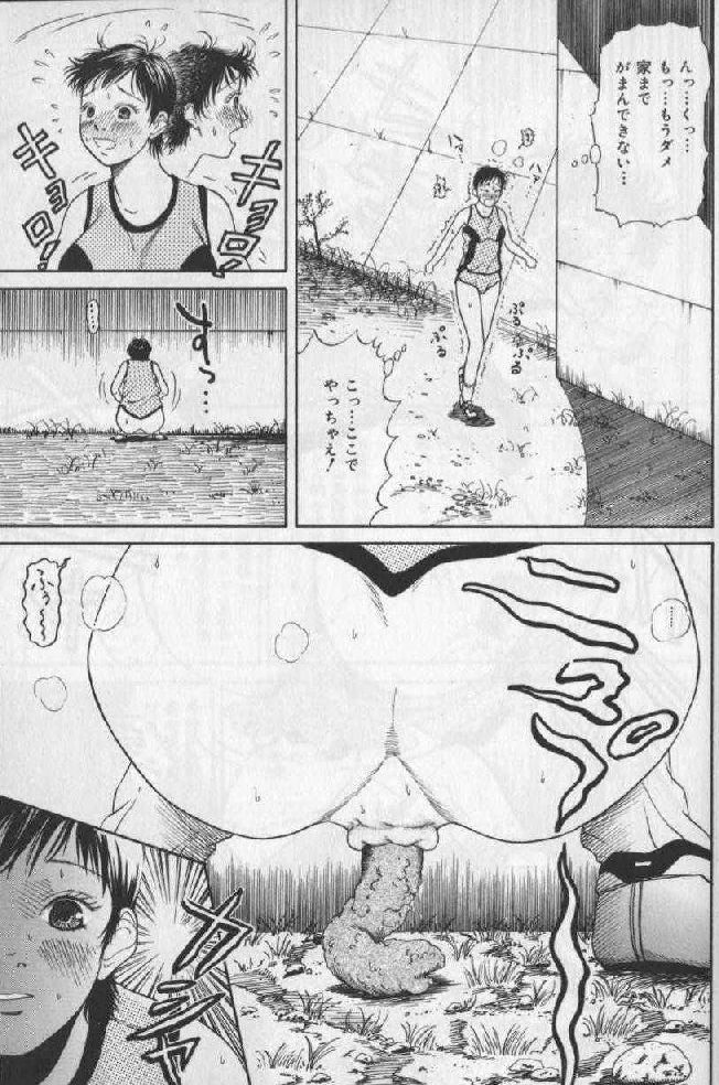 Brown World vol.14 page 9 full