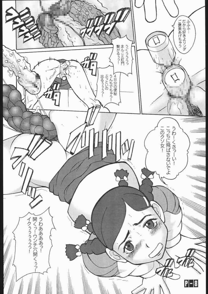 E DRIVE page 7 full