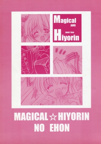MAGICAL HIYORIN NO EHON cover