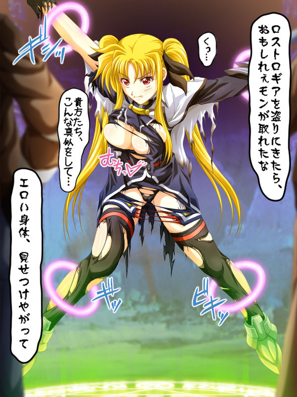 Zettai Mahou Shoujo Project F page 4 full