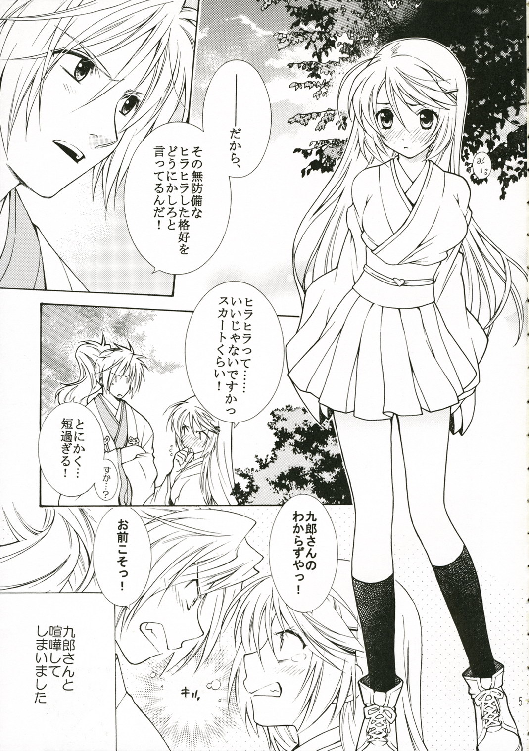 Darling page 5 full