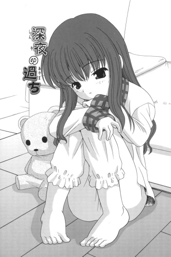 Shinya no Ayamachi cover