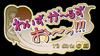 Y's Girls O !!! cover