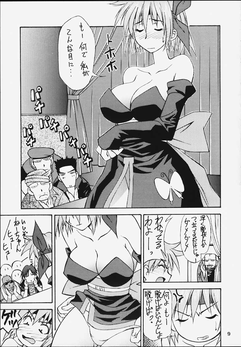 G-ANGEL 6 page 6 full