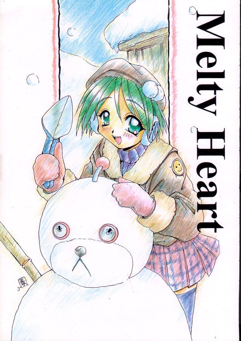 Melty Heart page 2 full