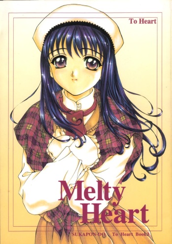 Melty Heart cover
