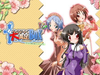 Ragnarok Daimanzoku Box! cover
