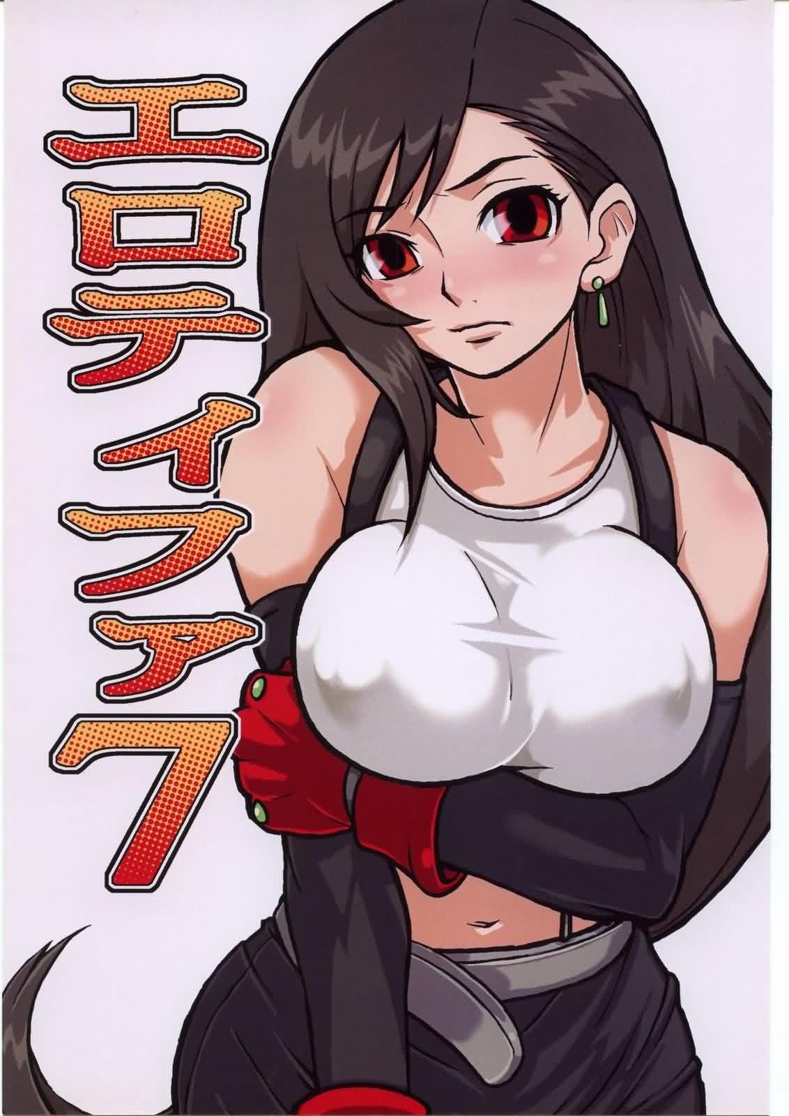 EroTifa 7 page 1 full