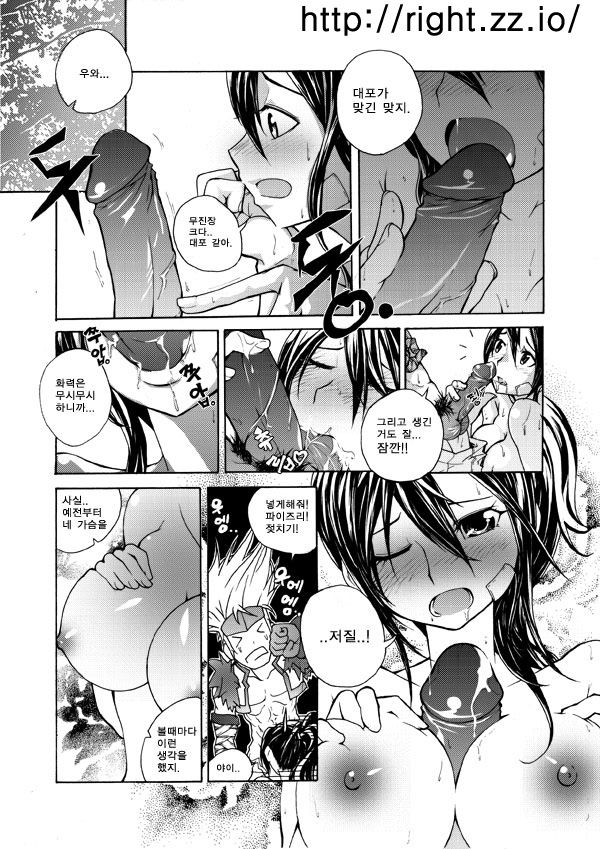 던파 동인지 2호 자넨 이제 던파 동인지가 있겠군 page 3 full